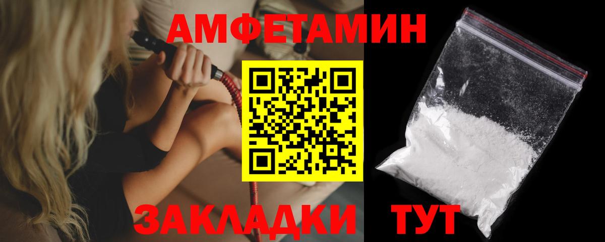 АМФ 98%  АМФЕТАМИН  Моздок  Вход с VPN 