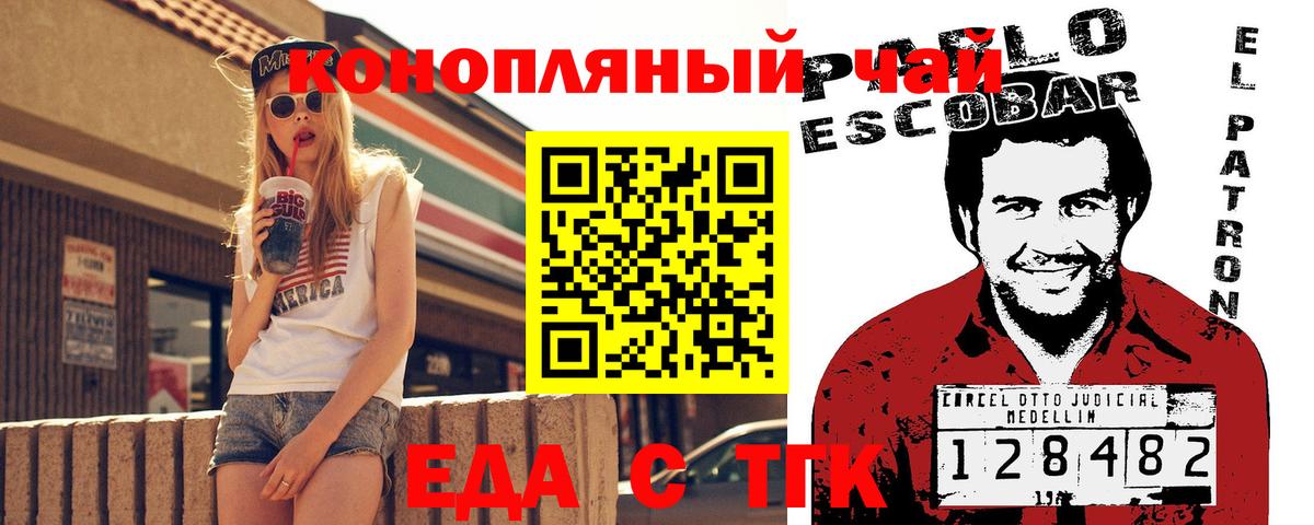 Canna-Cookies марихуана  Вход с VPN  Моздок 