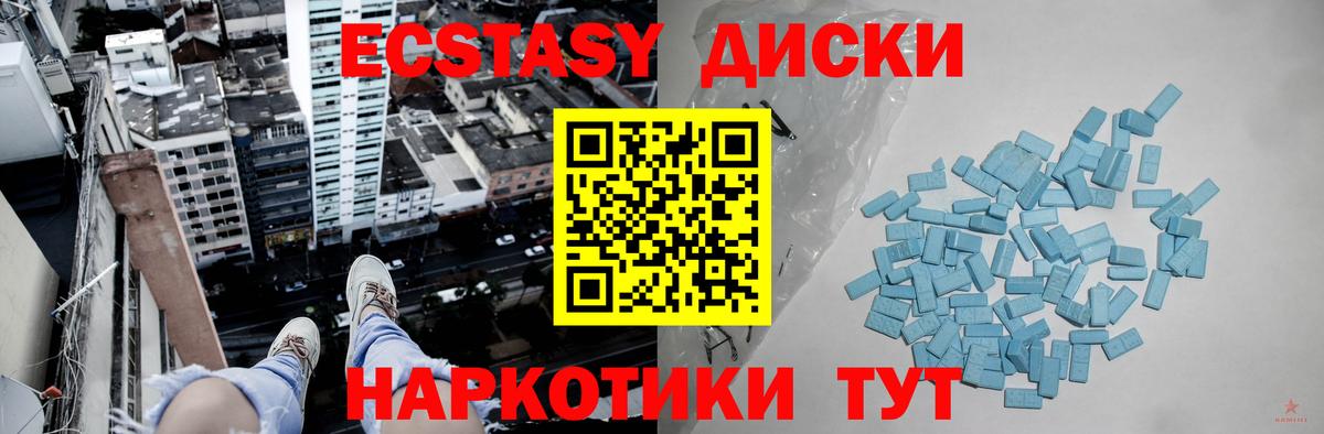 ЭКСТАЗИ Дубай Моздок