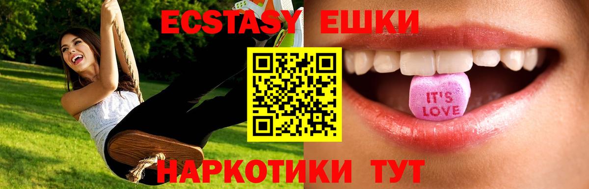где найти наркотики  Вход с VPN  Моздок  ЭКСТАЗИ TESLA  Экстази ешки 