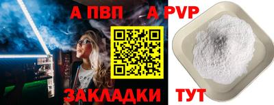 a pvp Славгород
