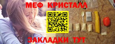 соль ск Сланцы
