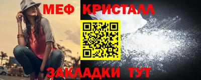 соль ск Сланцы