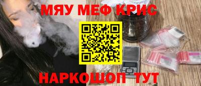 соль ск Сланцы