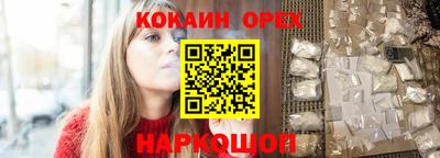 тгк Старая Купавна