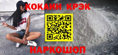 мескалин Славянск-на-Кубани