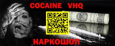 соль ск Сланцы