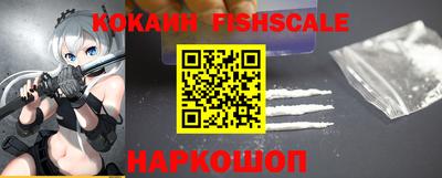 мескалин Славянск-на-Кубани