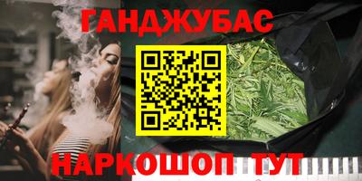 мескалин Славянск-на-Кубани