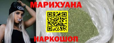 мескалин Славянск-на-Кубани