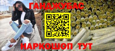 молекула духа Ставрополь