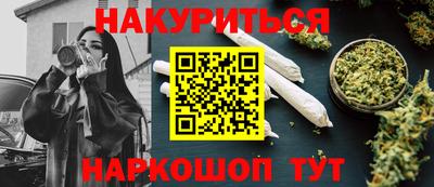 соль ск Сланцы