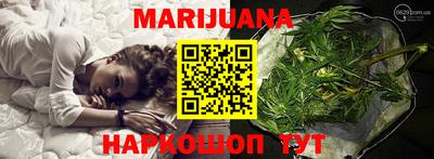 мескалин Славянск-на-Кубани