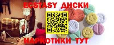 соль ск Сланцы