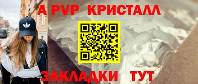 прущий лед Среднеуральск