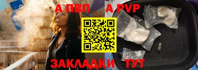тгк Старая Купавна