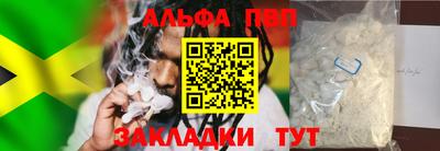 соль ск Сланцы