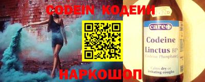 мескалин Славянск-на-Кубани