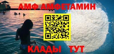 соль ск Сланцы