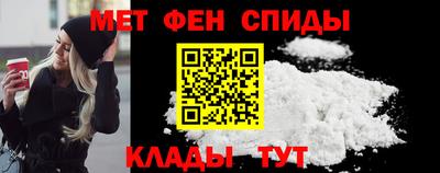 соль ск Сланцы