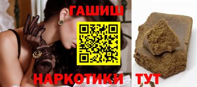 мескалин Славянск-на-Кубани
