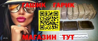 мескалин Славянск-на-Кубани