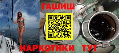 соль ск Сланцы