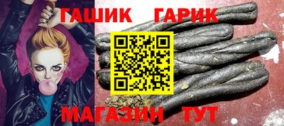 мескалин Славянск-на-Кубани