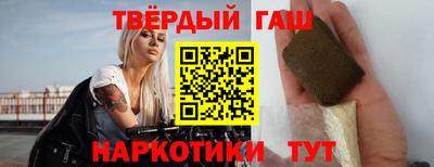 молекула духа Ставрополь