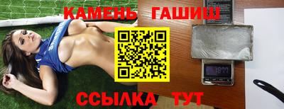 мескалин Славянск-на-Кубани