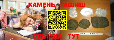 мескалин Славянск-на-Кубани