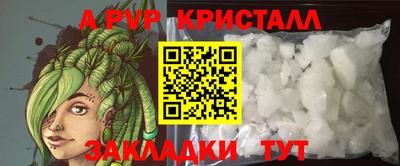 соль ск Сланцы