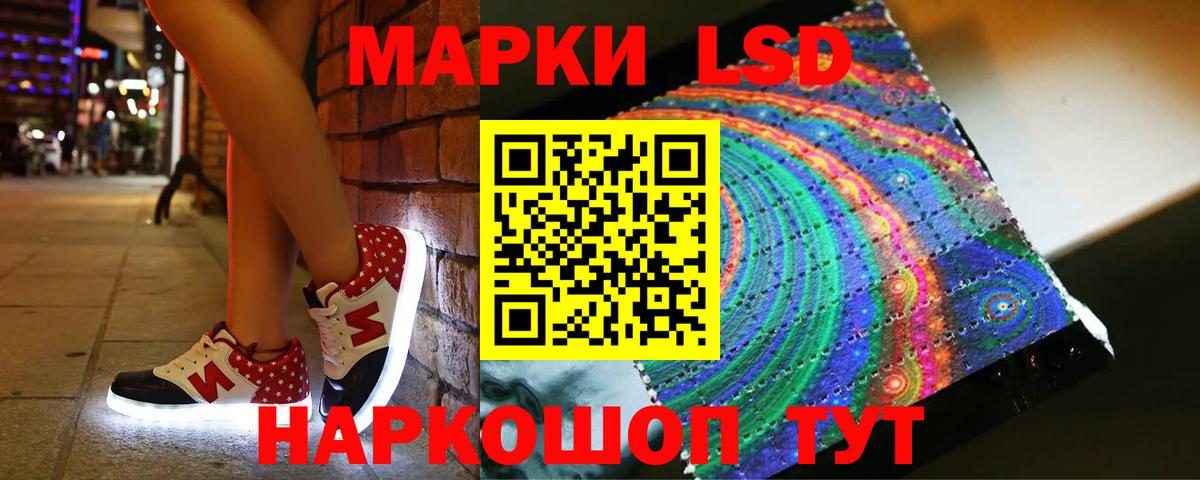 Лсд 25 экстази кислота  Вход с VPN  Моздок  ЛСД экстази ecstasy 