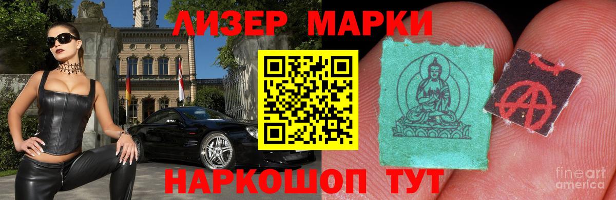 ЛСД экстази кислота Моздок