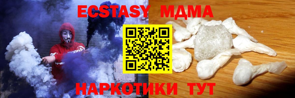 АМФЕТАМИН кристаллы  Моздок  Канабис  Вход с VPN  МЕФ   КОКАИН  A-PVP СК кристаллы  ГАШ 