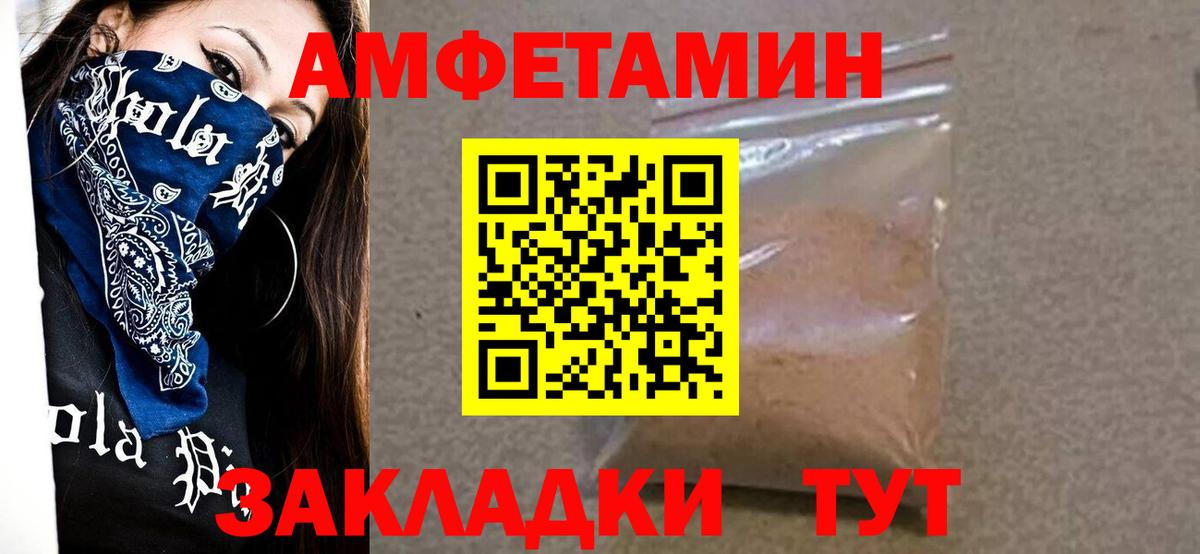 Моздок  Первитин витя  Вход с VPN 