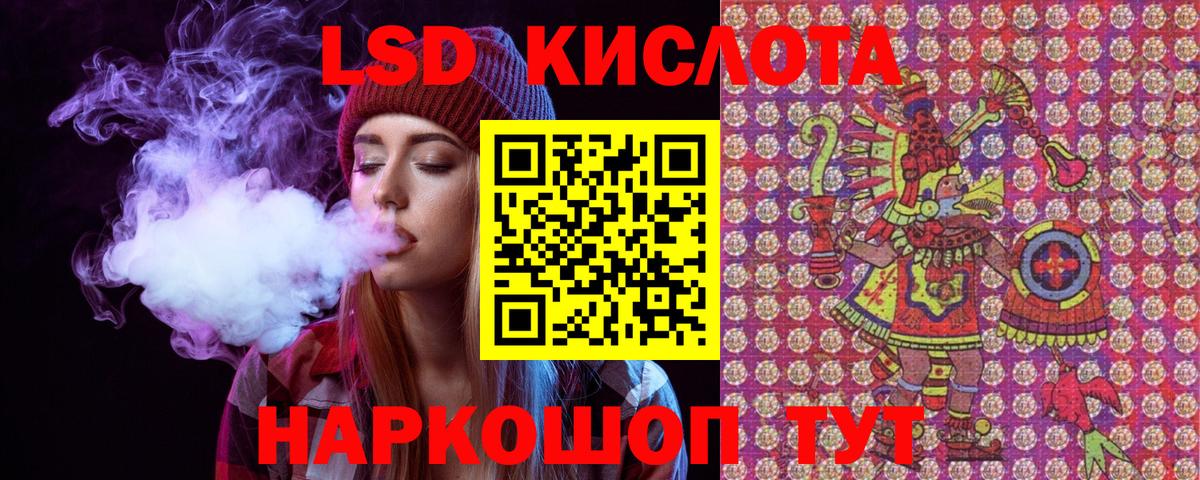 Марки N-bome 1,5мг  Марки N-bome  Моздок  Марки N-bome 1,5мг  Вход с VPN 