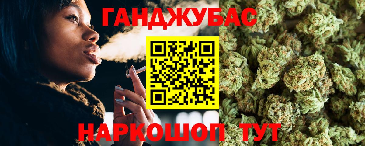 Моздок  Марихуана сатива  Вход с VPN  Канабис White Widow  Марихуана тримм 